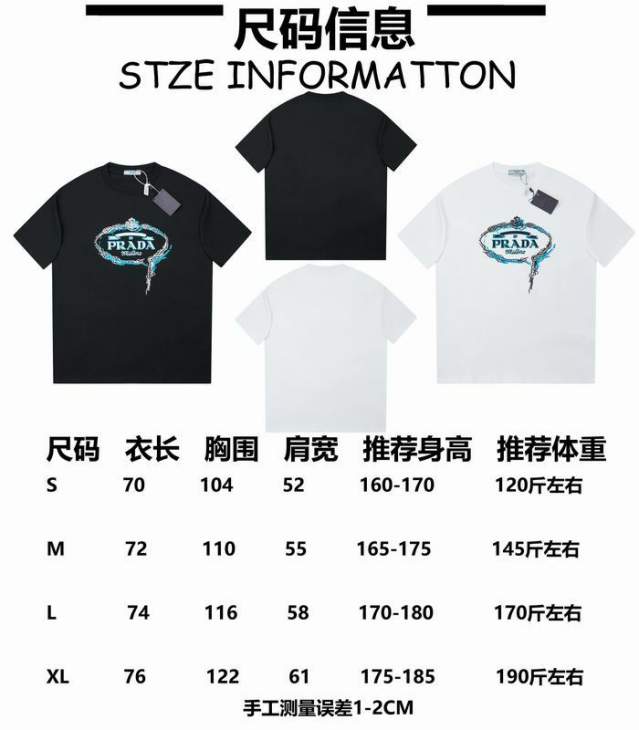 Picture of Prada T Shirts Short _SKUPradaS-XLhgntx113181
